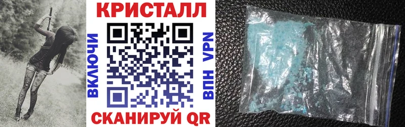АМФЕТАМИН 98%  наркота  hydra ССЫЛКА  Жердевка 