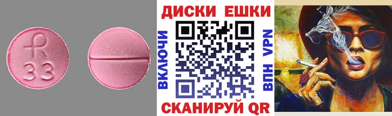 где найти наркотики  Жердевка  ЭКСТАЗИ 280 MDMA 