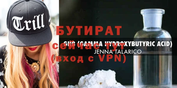 мескалин Волоколамск