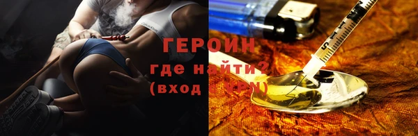 альфа пвп Рославль