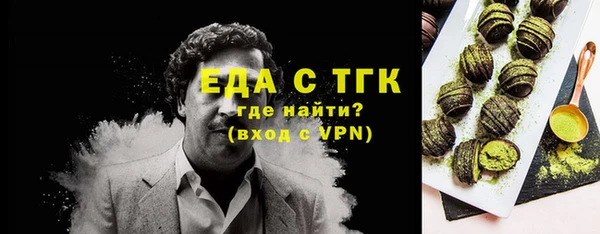 каннабис Ростов