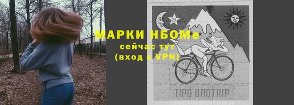 ECSTASY Россошь
