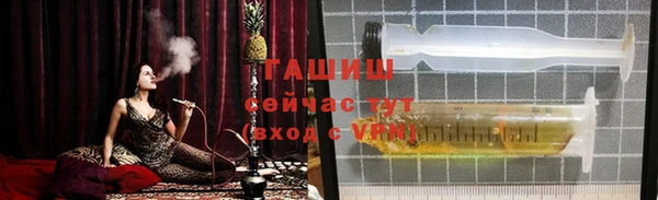 дистиллят марихуана Волосово