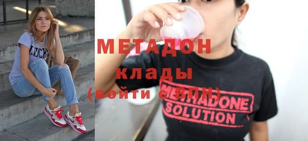 ПСИЛОЦИБИНОВЫЕ ГРИБЫ Абаза