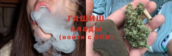 гашиш Абинск