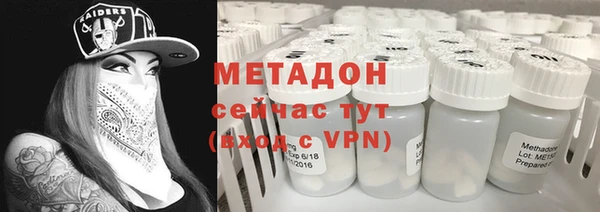 каннабис Ростов