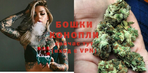 альфа пвп Рославль