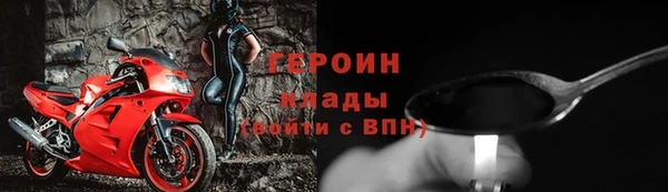 мяу мяу кристалл Гусиноозёрск