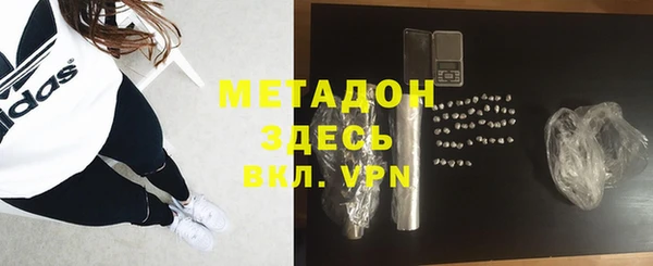 каннабис Ростов