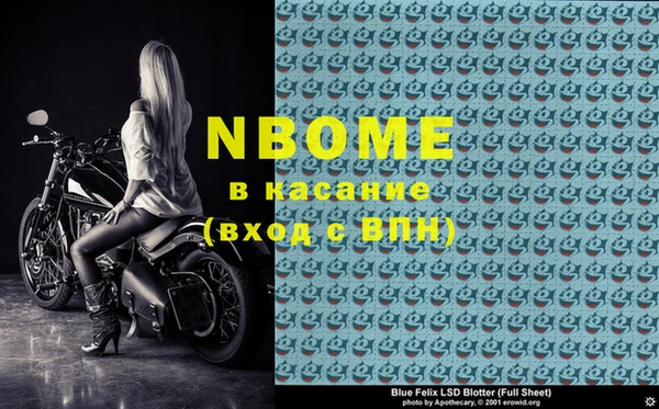 альфа пвп Рославль