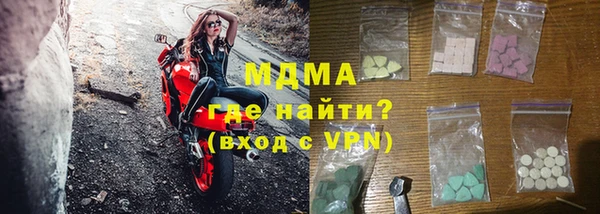 ПСИЛОЦИБИНОВЫЕ ГРИБЫ Абаза
