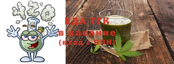 альфа пвп Рославль