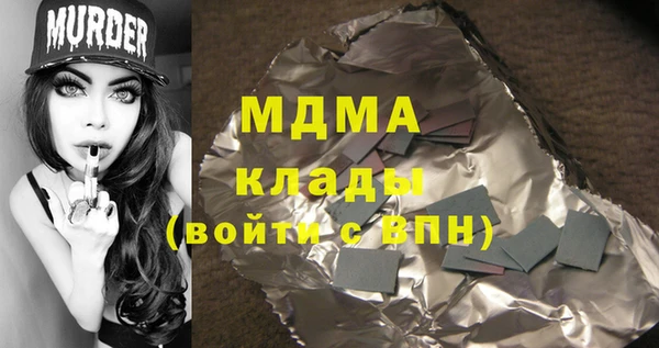 каннабис Ростов