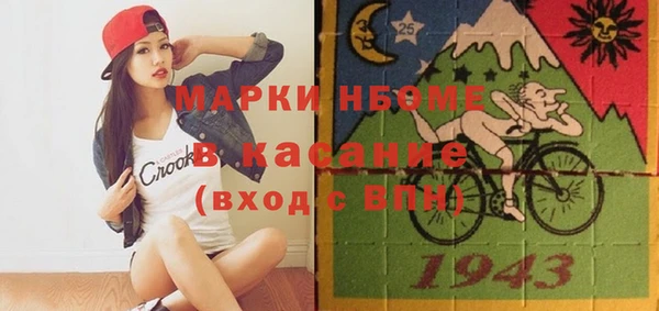 ПСИЛОЦИБИНОВЫЕ ГРИБЫ Абаза