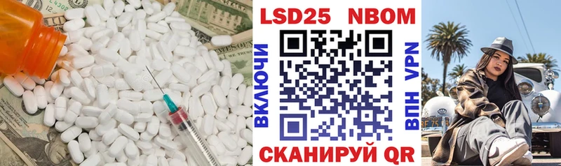 купить наркоту  Жердевка  LSD-25 экстази ecstasy 