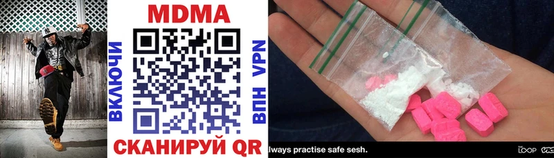 где купить   Жердевка  MDMA crystal 
