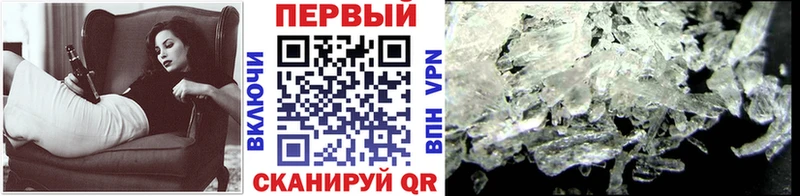 где можно купить   Жердевка  МЕТАМФЕТАМИН витя 
