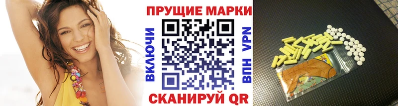 kraken маркетплейс Жердевка Марки N-bome 1,8мг как найти наркотики